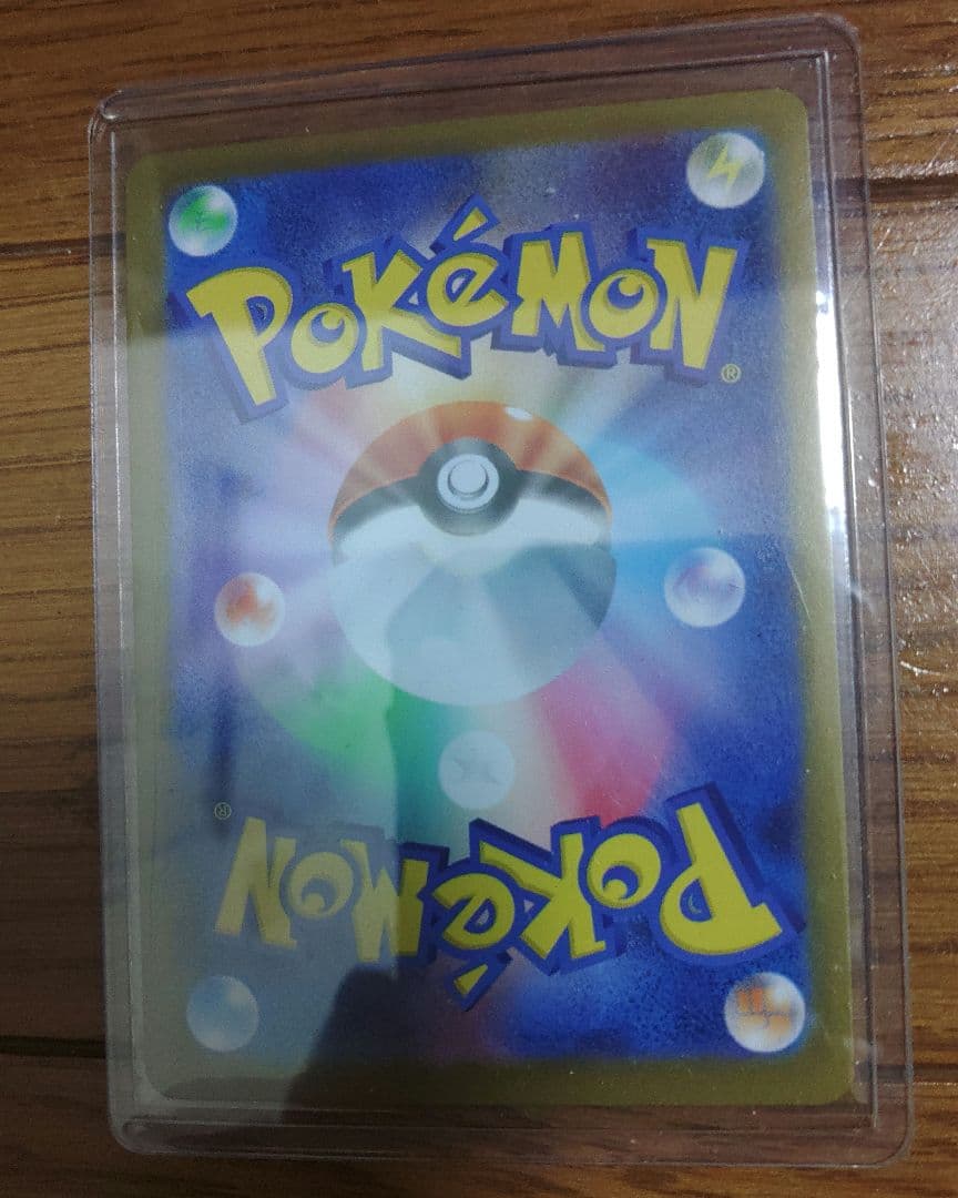 ポケカ　メガメガニウム　メガオーダイル　メガエンブオー　3枚セット　101番