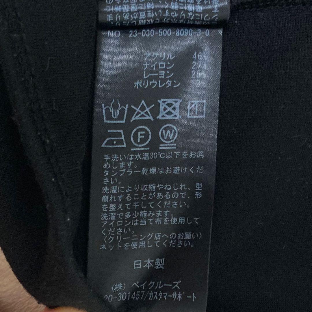 ドゥーズィエムクラス　Warm Zip レギンスパンツ　38