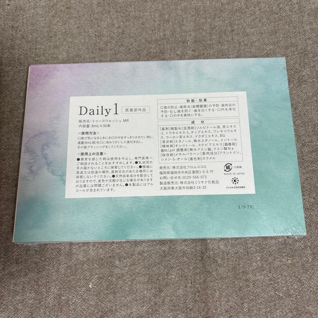 Daily1 口腔洗浄用　30包入×5セット