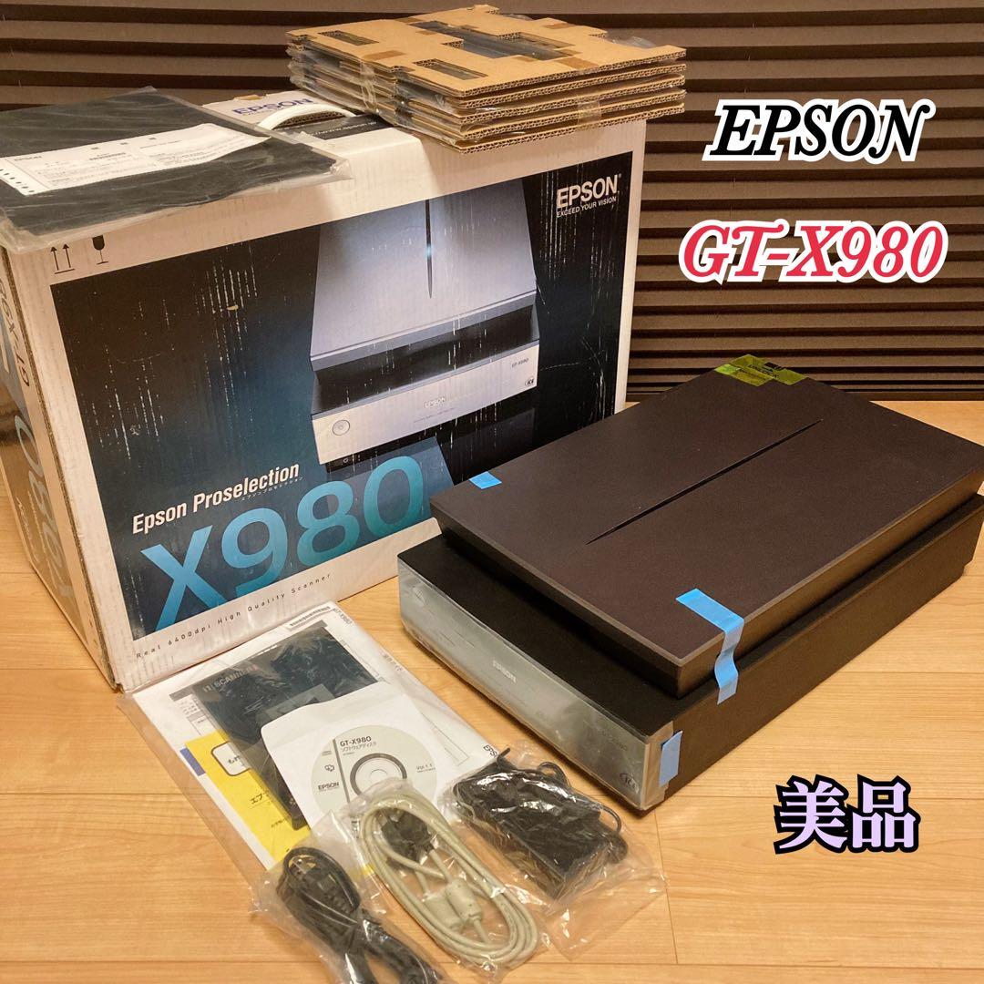 美品 EPSON GT-X980 フラットベッド エプソン スキャナー