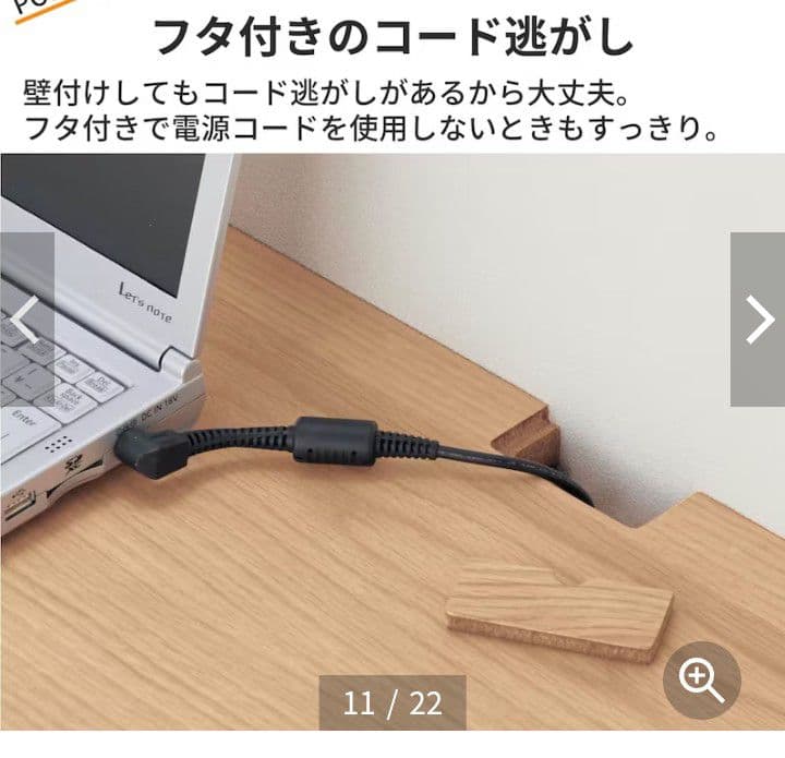 「あめさん専用ページ」ダークブラウン　パソコンデスク