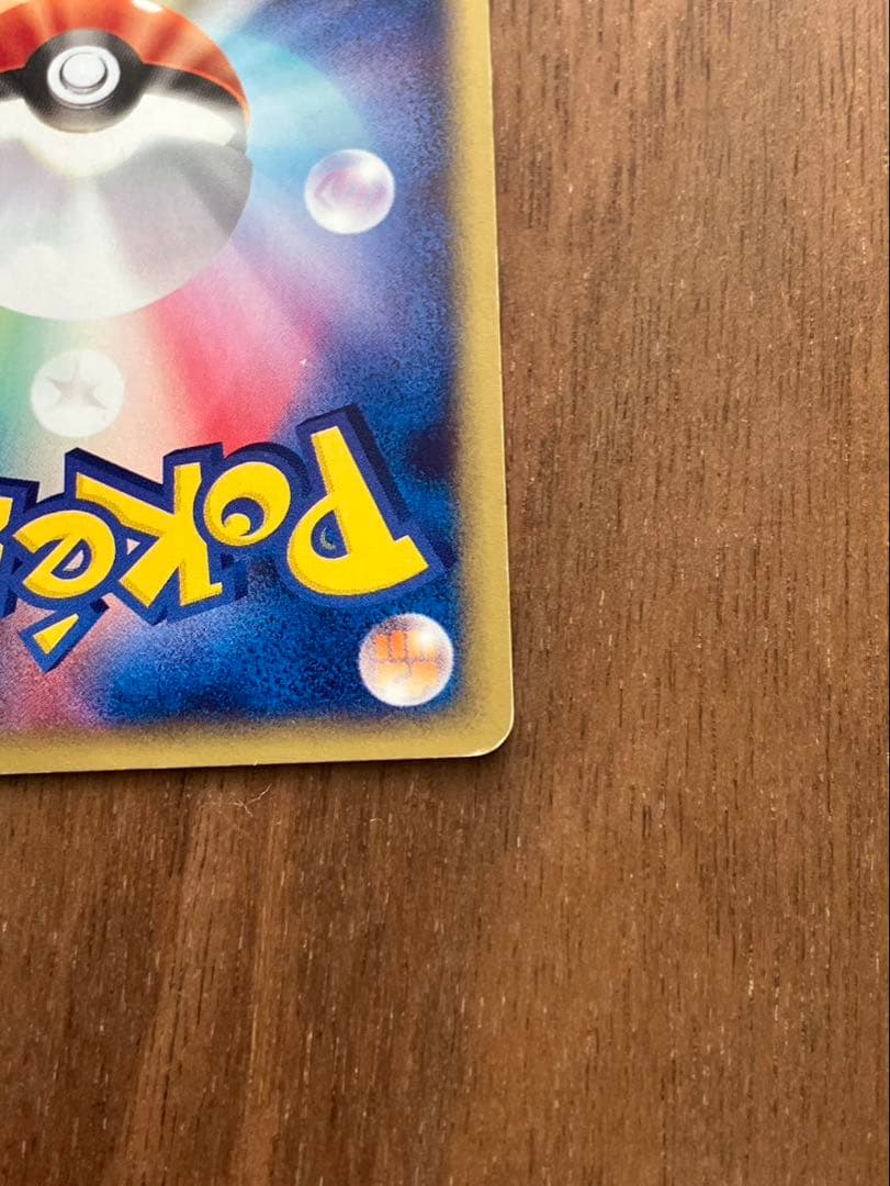 ゲンガー　カオスムーブ