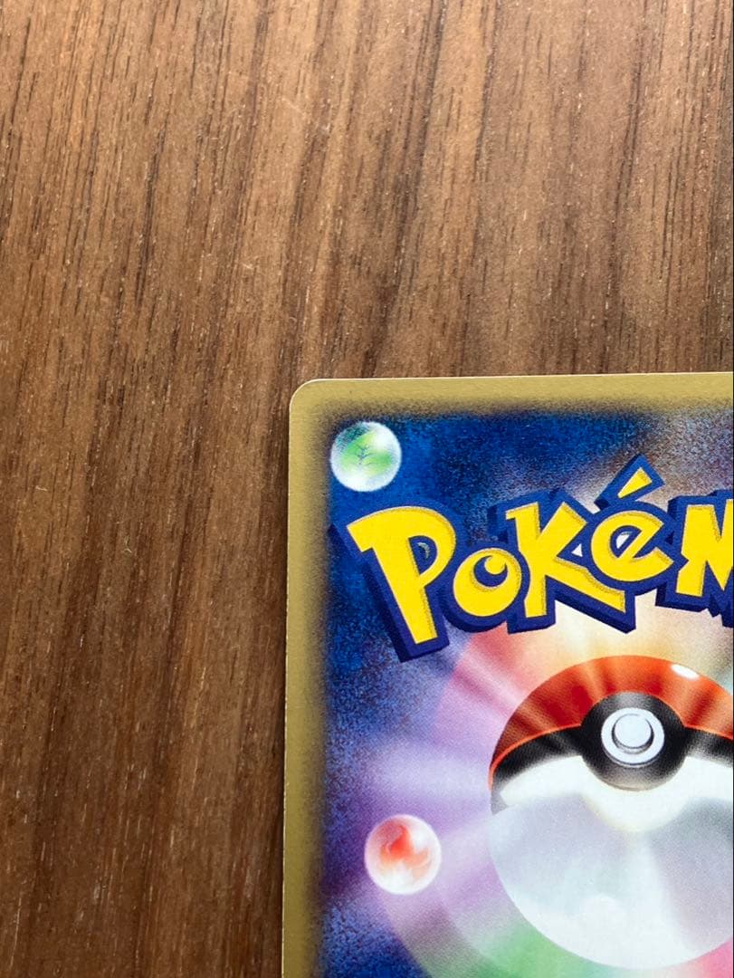 ゲンガー　カオスムーブ