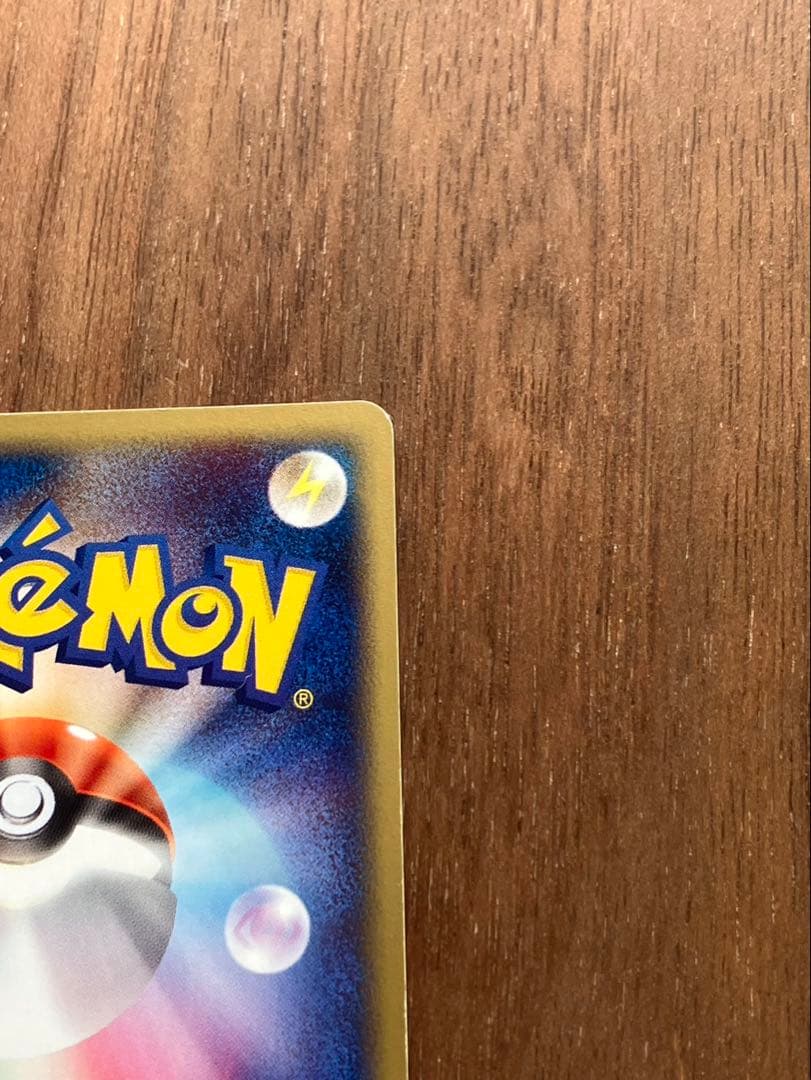 ゲンガー　カオスムーブ