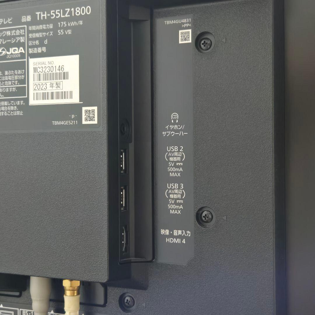 VIERA　TH-55LZ1800 　 55V型 /Bluetooth対応