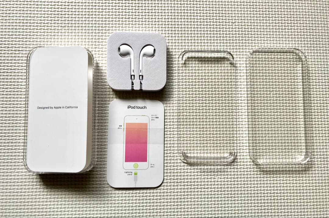 ipod touch 第7世代 シルバー　32GB 本体ケース・イヤホン付き