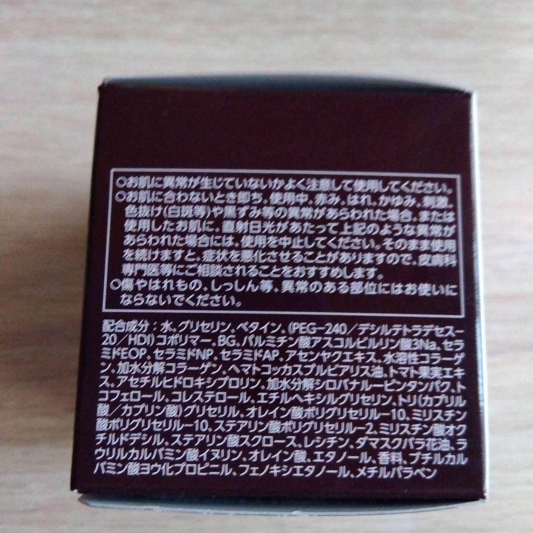 ASTALIFT JELLY AQUARYSTA BIGサイズ レフィル