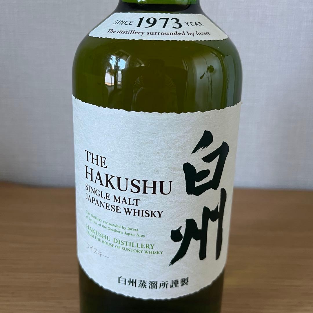 Suntory 白州 700ml おまけ　テイスティンググラス2個