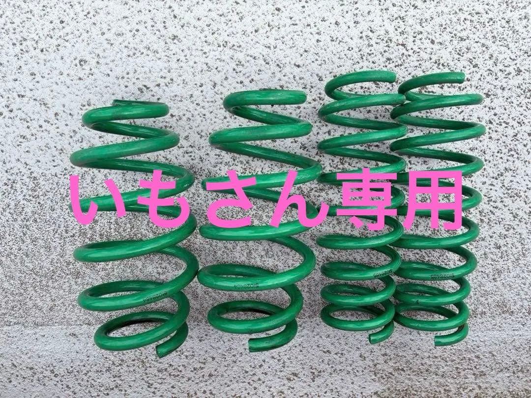 ビルシュタインサス　アルファロメオ159