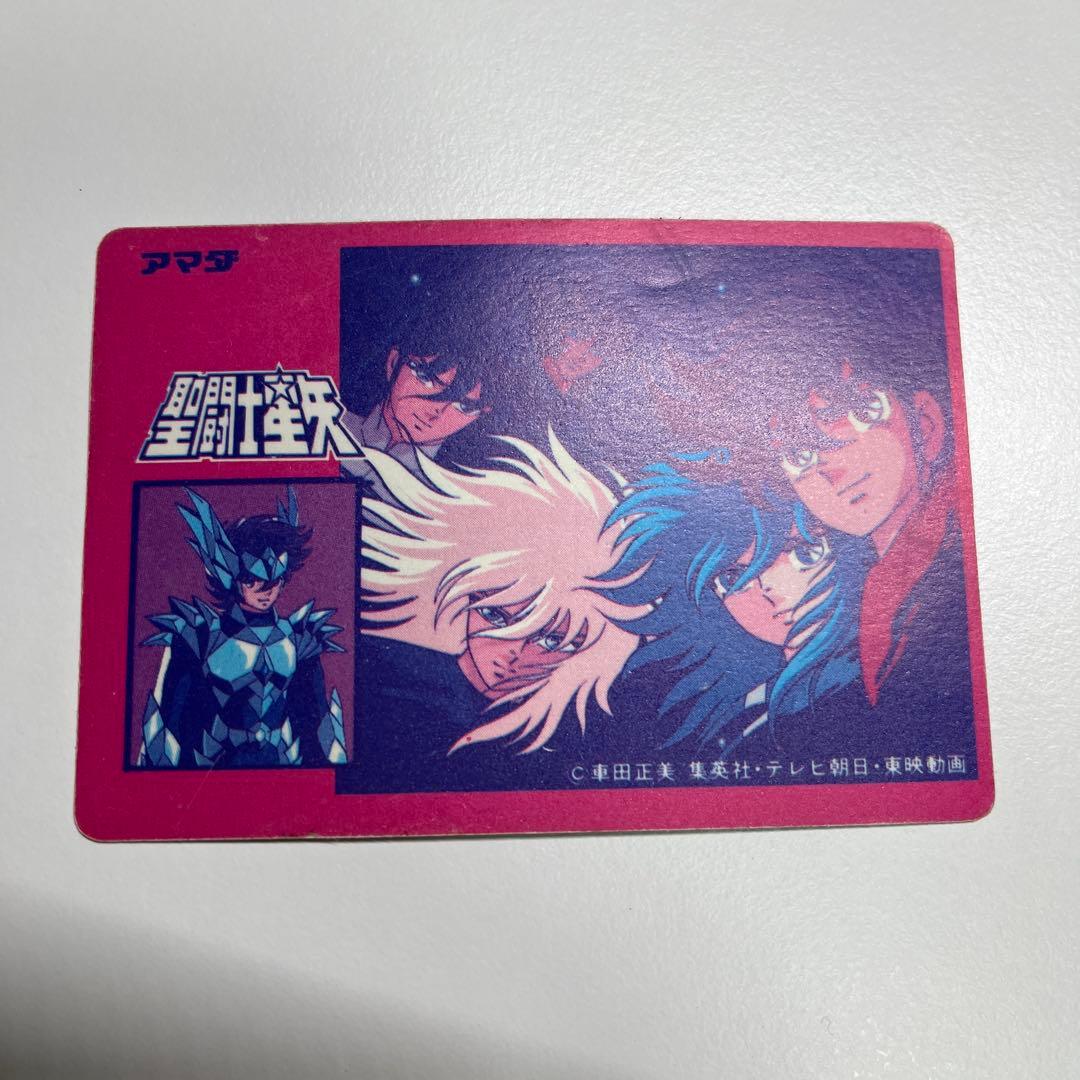 聖闘士星矢 カードダス　アテナの聖闘士