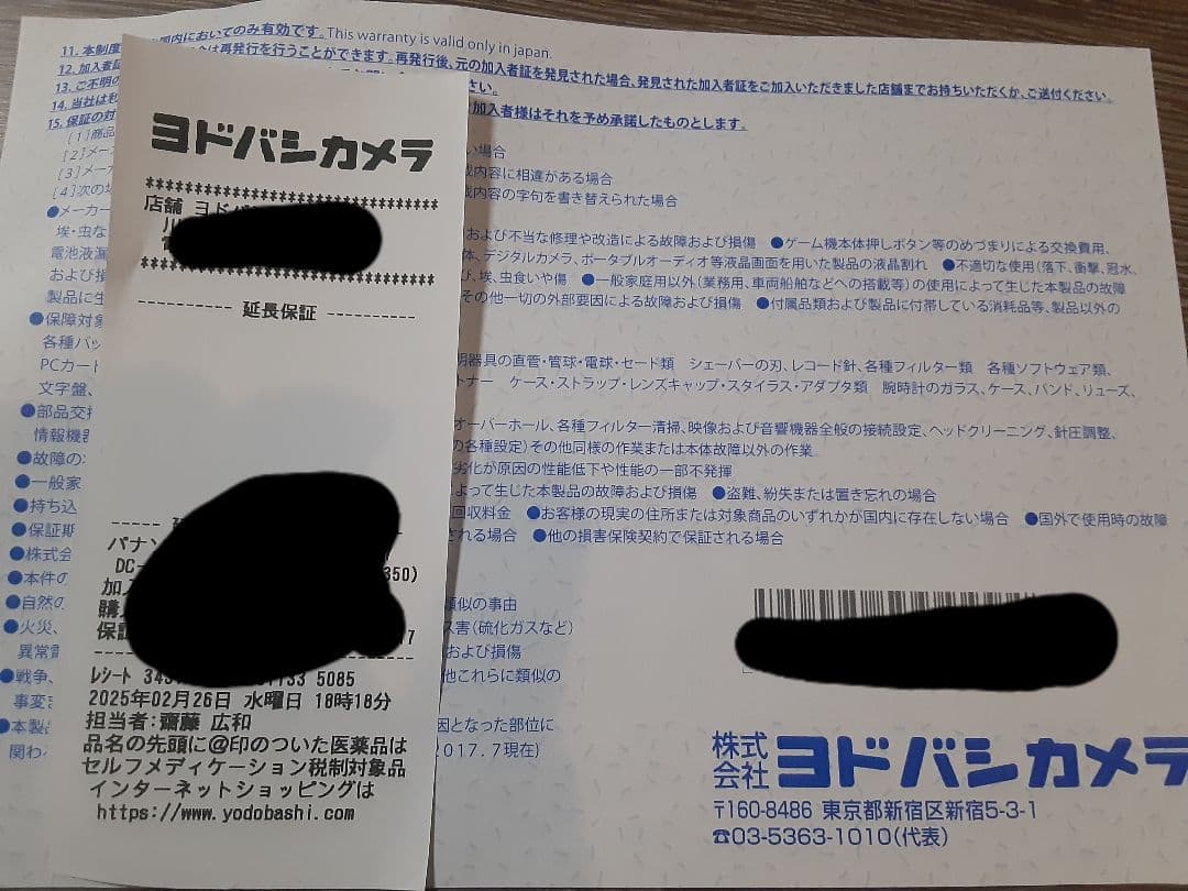 LUMIX DC-TZ99 デジタルカメラ(保証付)