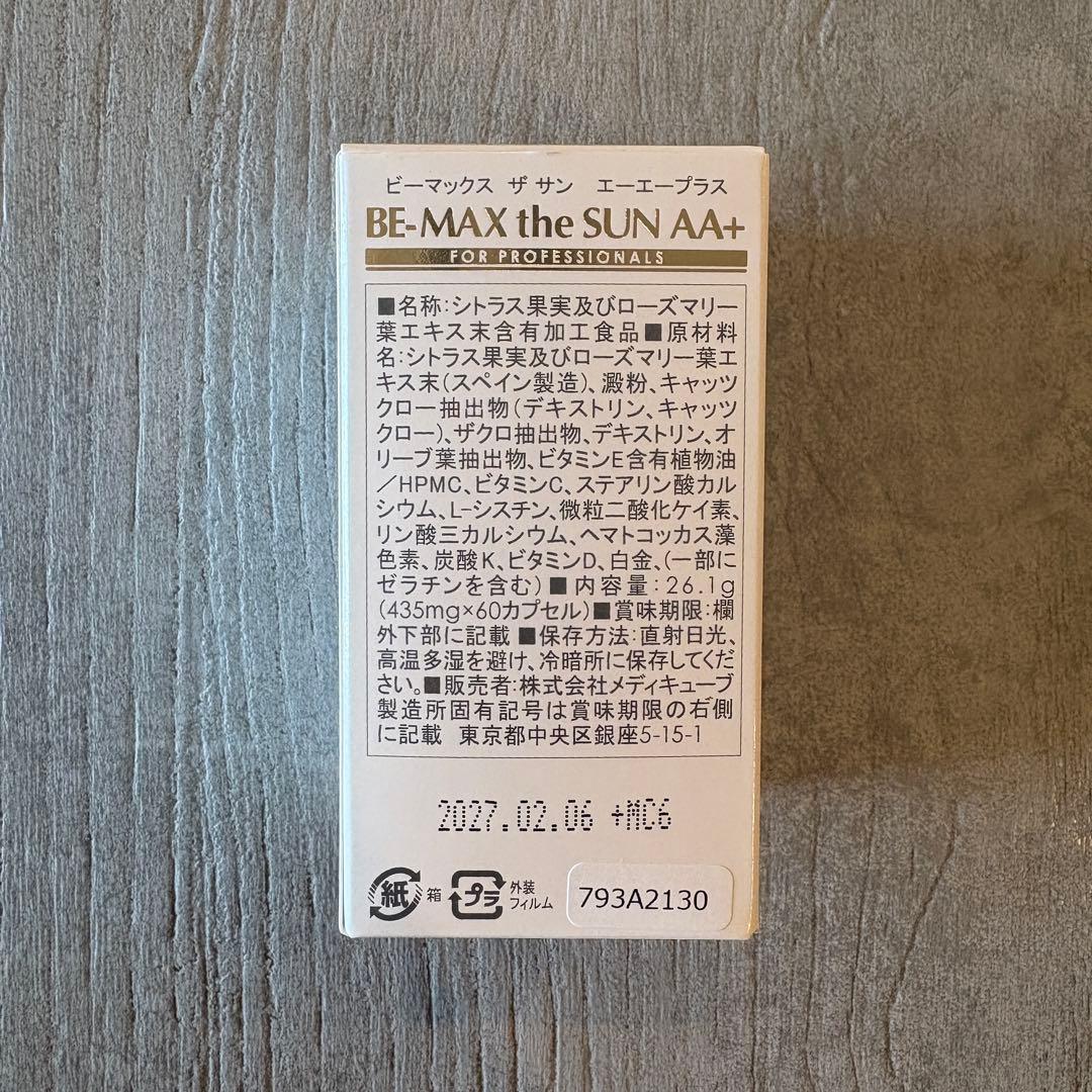 BE MAX the SUN AA＋