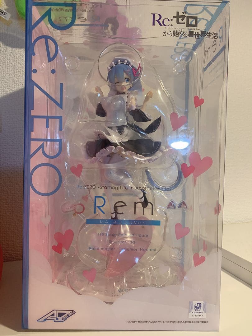 メガハウスRe:ゼロから始める異世界生活 RemネコミミVer.新品未使用未開封