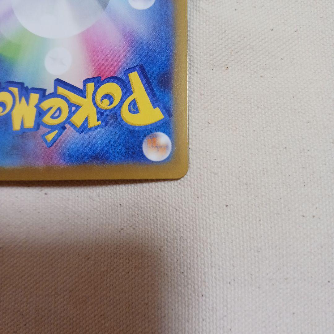 む*中様 メガオーダイルex J MC 763/742