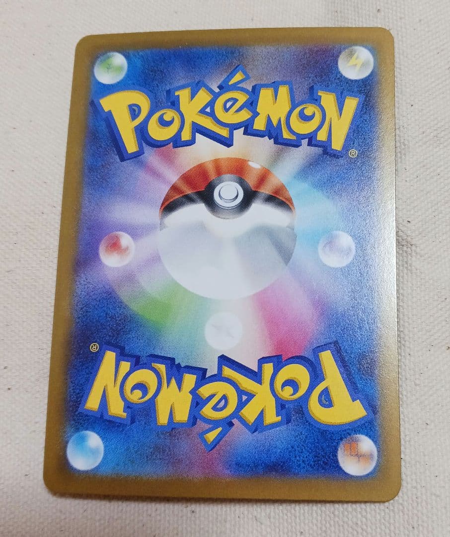 む*中様 メガオーダイルex J MC 763/742