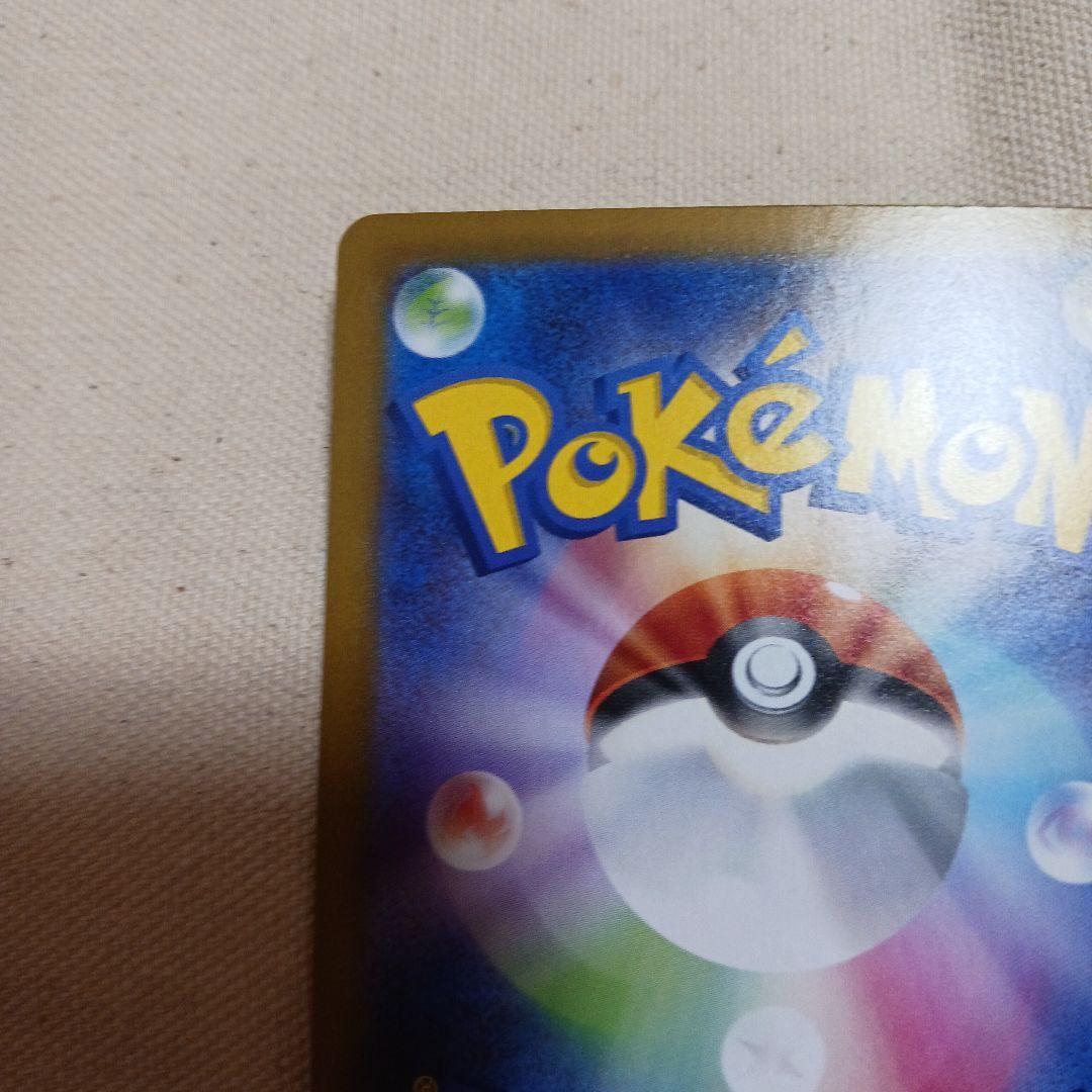 む*中様 メガオーダイルex J MC 763/742