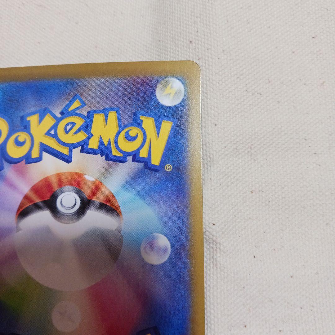 む*中様 メガオーダイルex J MC 763/742