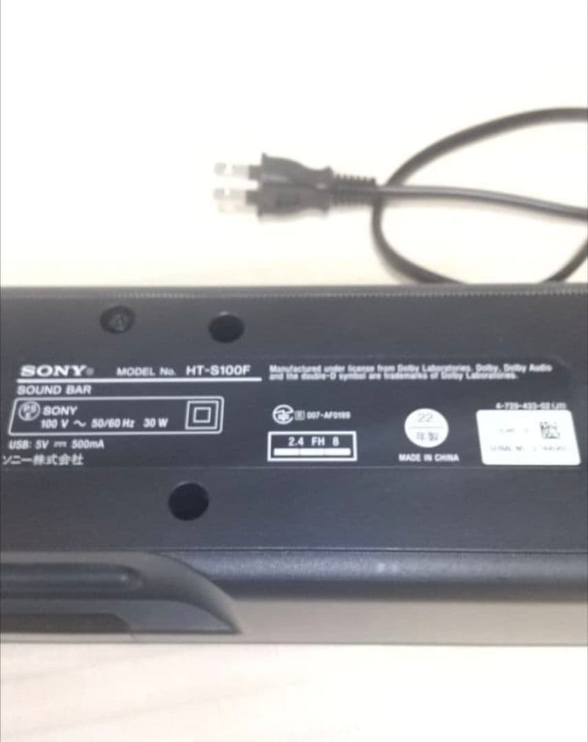 ソニー　サウンドバー　HT-S100F