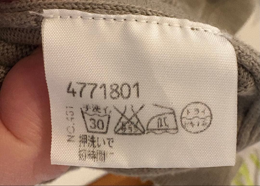 Martin Margiela マルタンマルジェラ ニット 本人期 00s