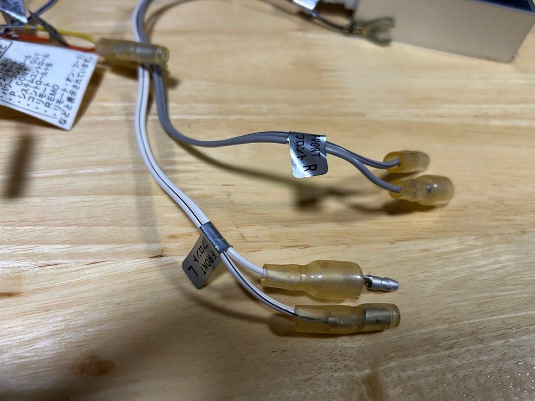 セルシオ20後期　ビートソニック　Beat-Sonic SLA-22