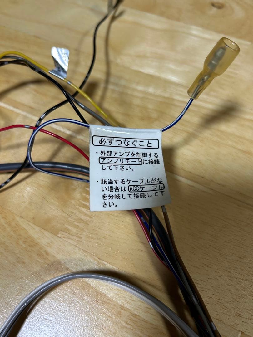 セルシオ20後期　ビートソニック　Beat-Sonic SLA-22