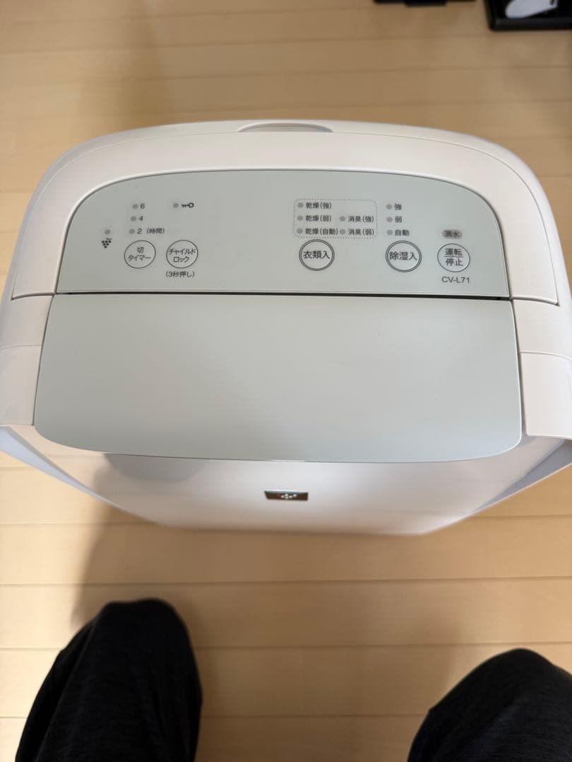 CV-L71-W コンプレッサー式除湿機