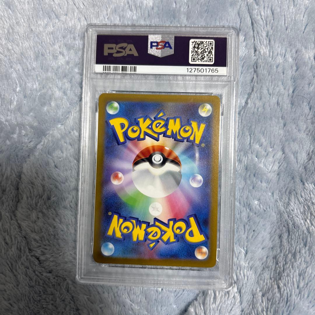 リザードンvstar PSA10 002/030 プロモ　スターターデッキ