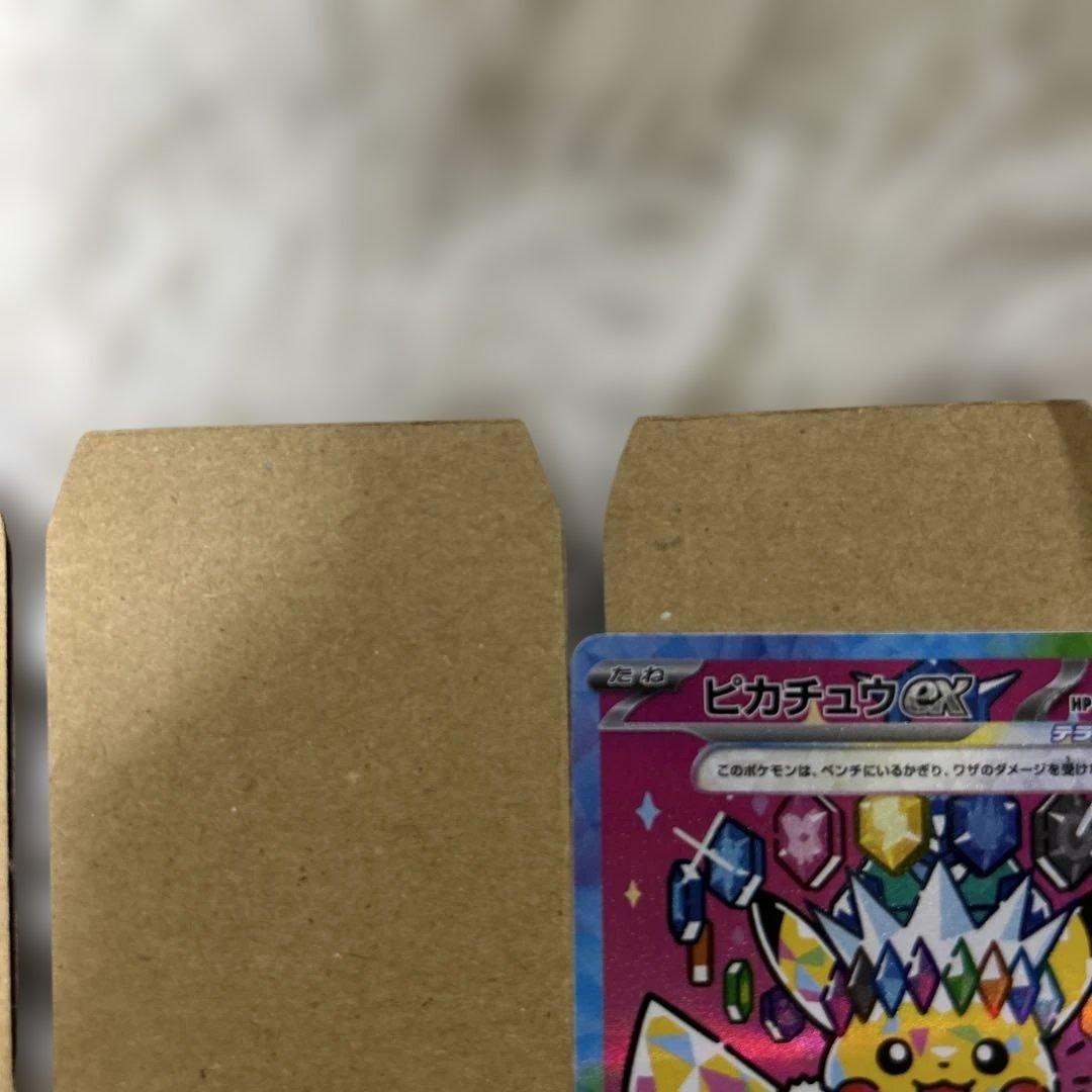 ポケモンカード　ピカチュウEX sar