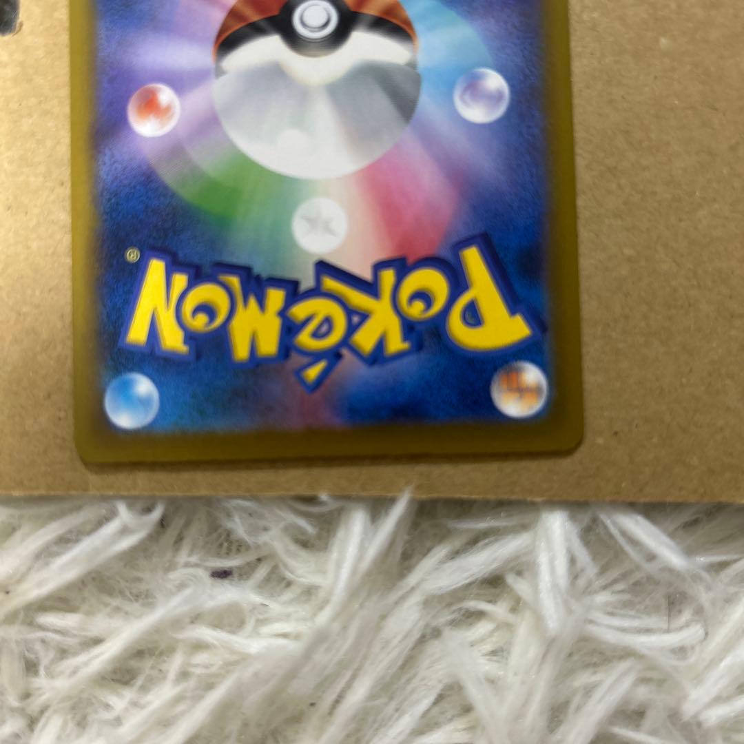 ポケモンカード　ピカチュウEX sar