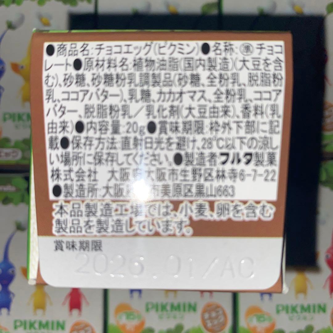 【新品未開封】 ピクミン　チョコエッグ　32個セット