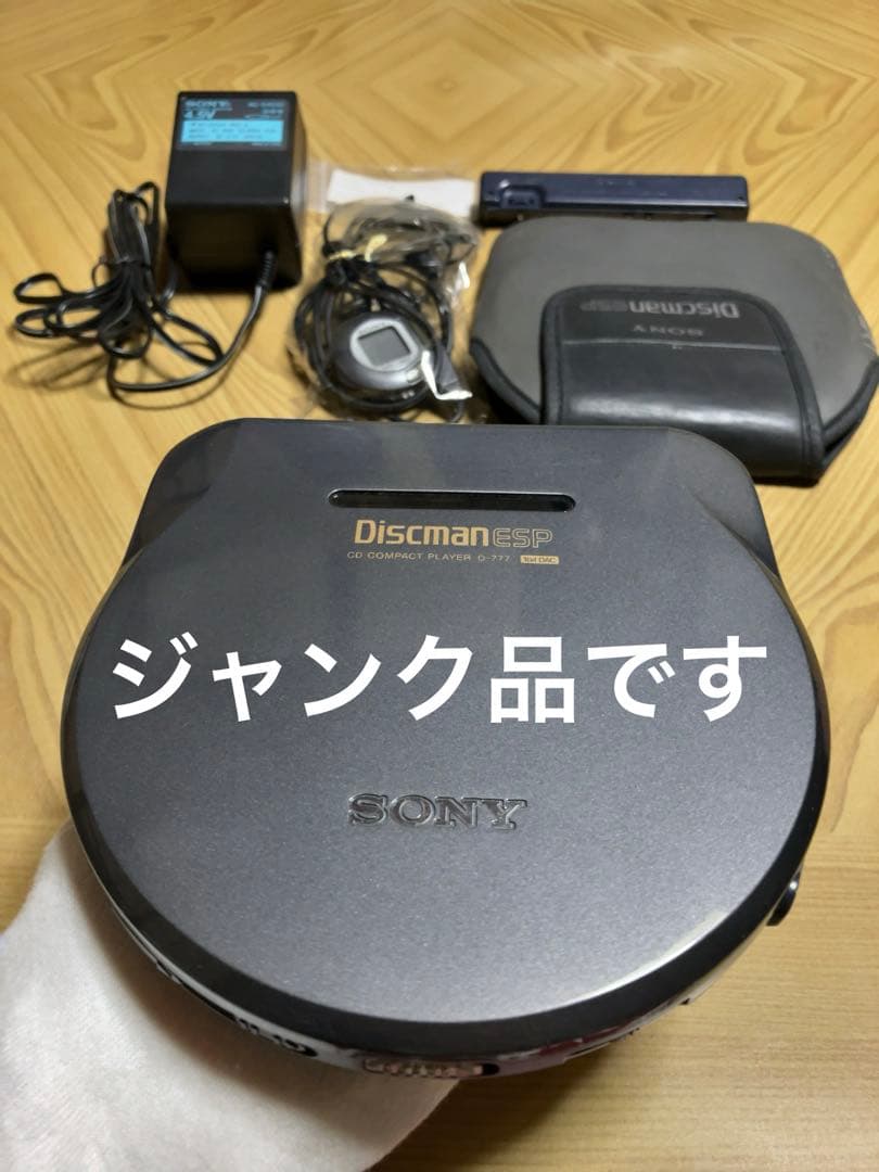 d*9様 【ジャンク品】SONY Discman ESP D-777付属品有り動