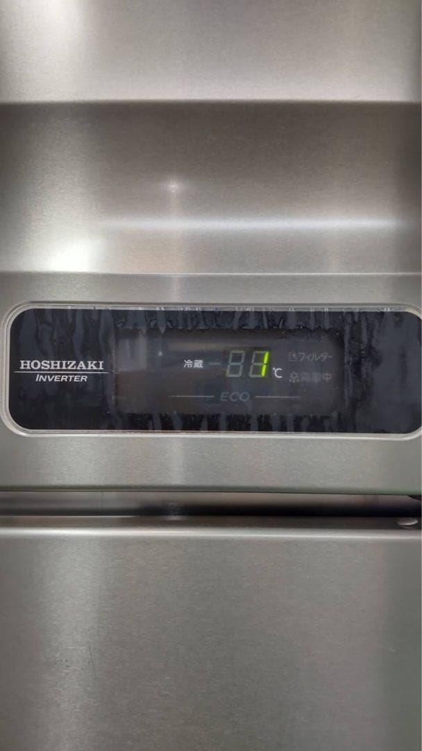 ☆地域限定自社便配送☆工場整備品☆ホシザキ　縦型冷蔵庫　2020 HR-150A