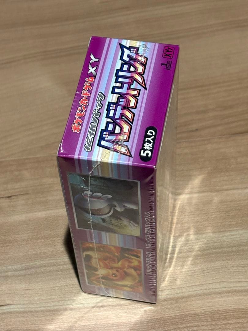 ポケモンカード バンデットリング 1ED BOX シュリンク付き