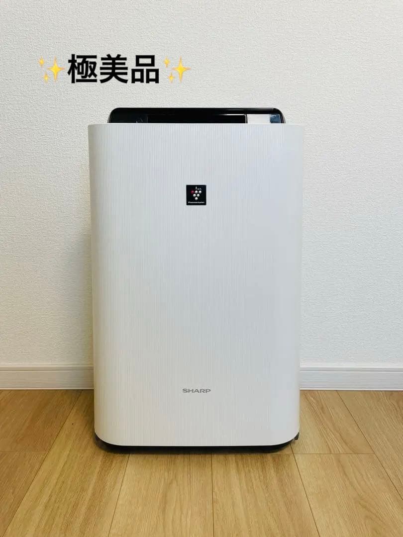 美品✨SHARP シャープ 加湿空気清浄機 KC-H50 プラズマクラスター