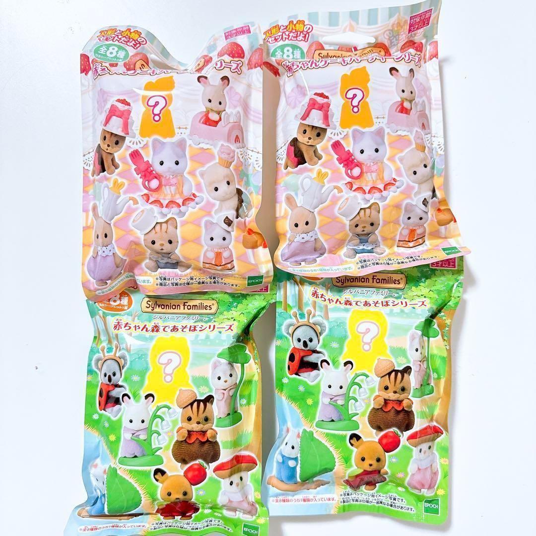 ❤️ドールポーチ ぬい活 まとめ売り 窓付きケース シルバニアファミリー 廃盤