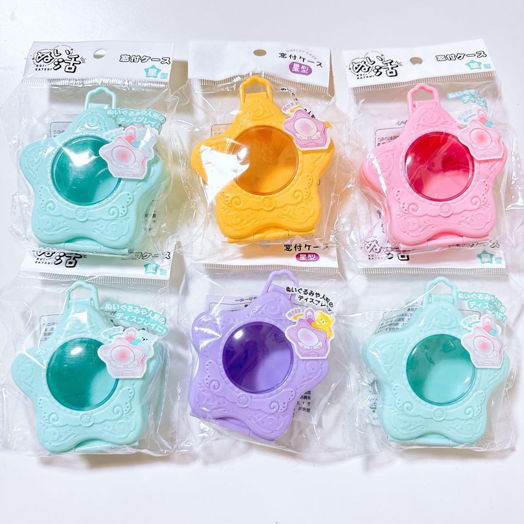 ❤️ドールポーチ ぬい活 まとめ売り 窓付きケース シルバニアファミリー 廃盤