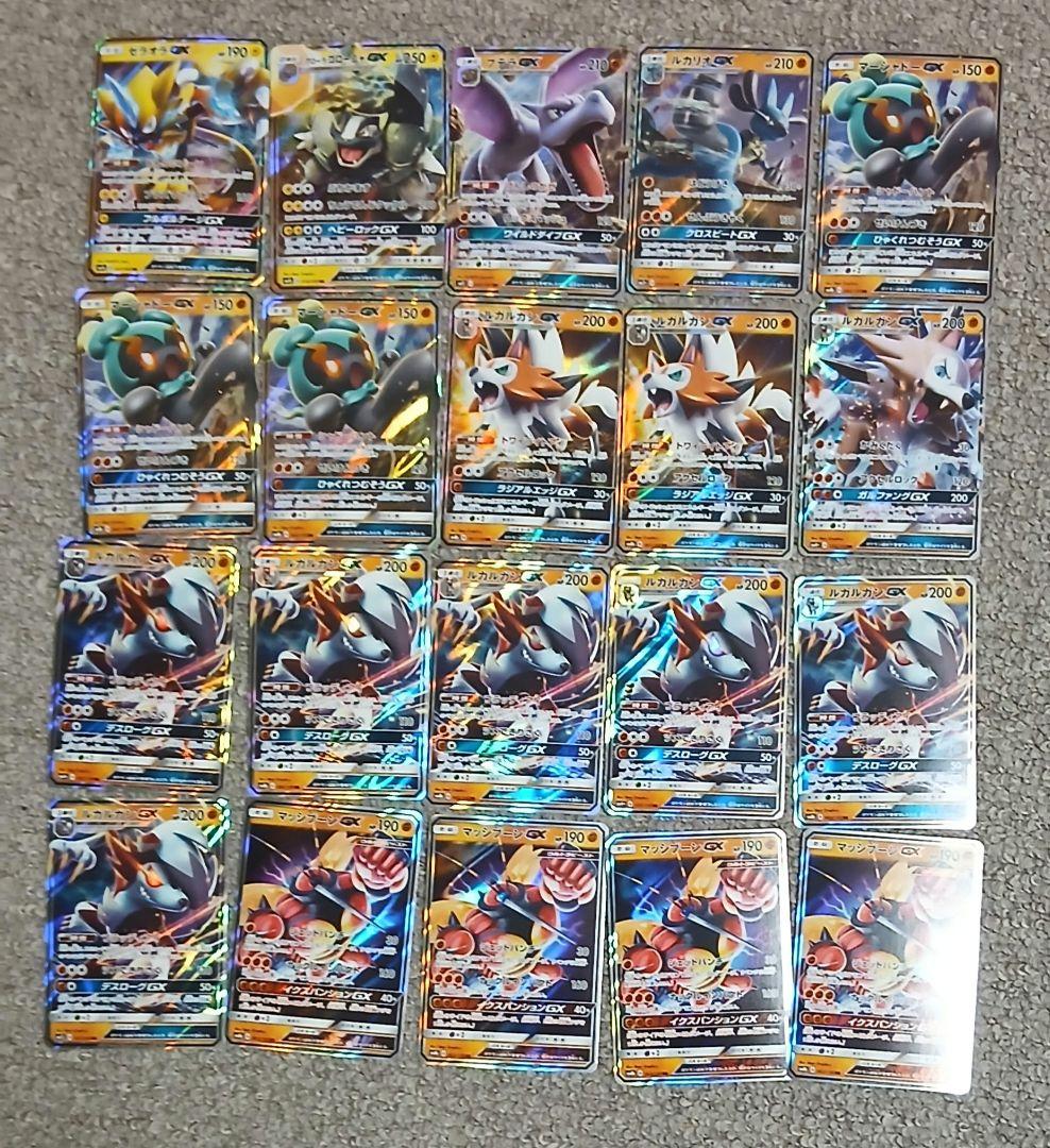 ポケモンカードセット、レアカード218枚