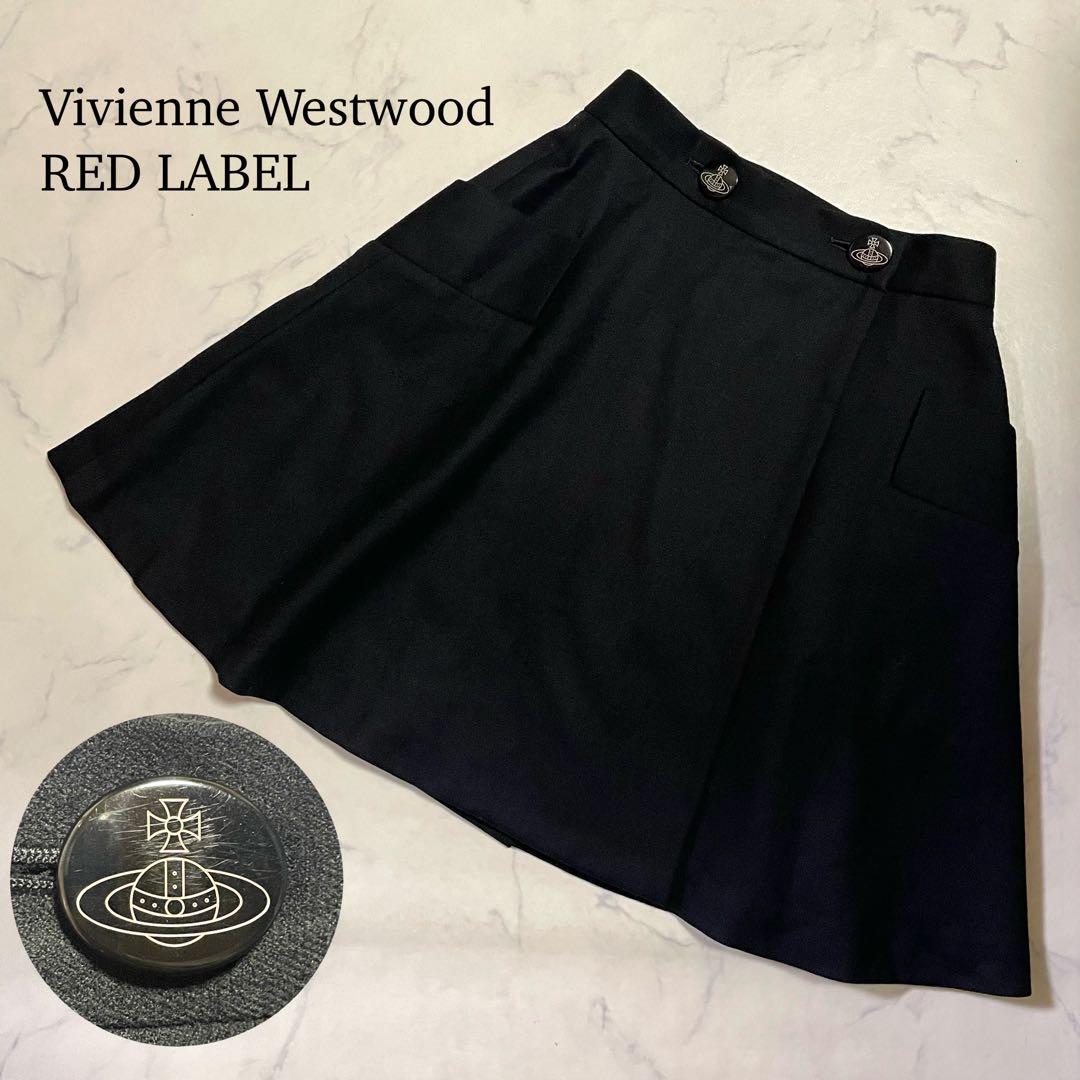 ヴィヴィアンウエストウッド ラップスカート 巻きスカート ブラック オーブボタン