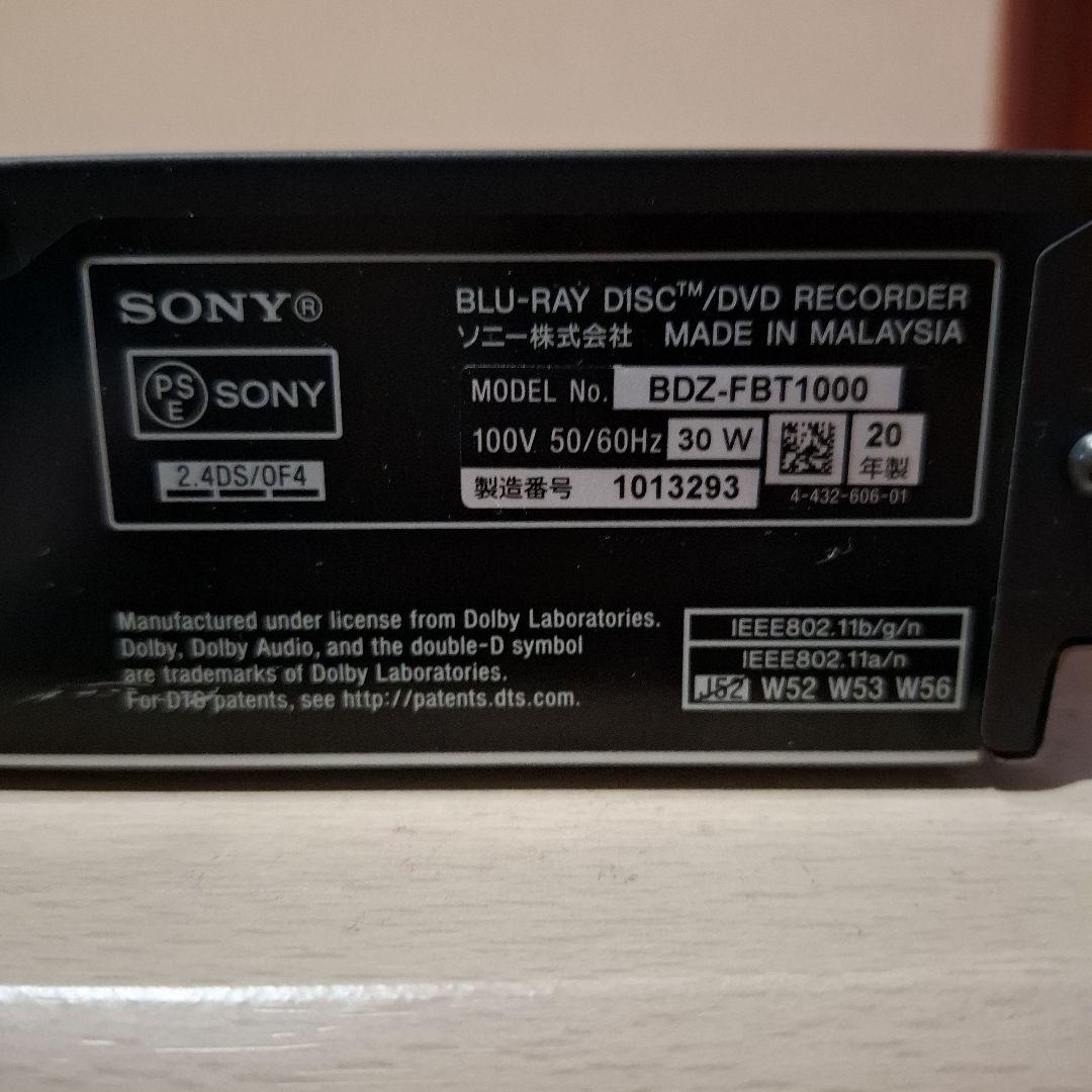 レコーダー BDZ-FBT1000