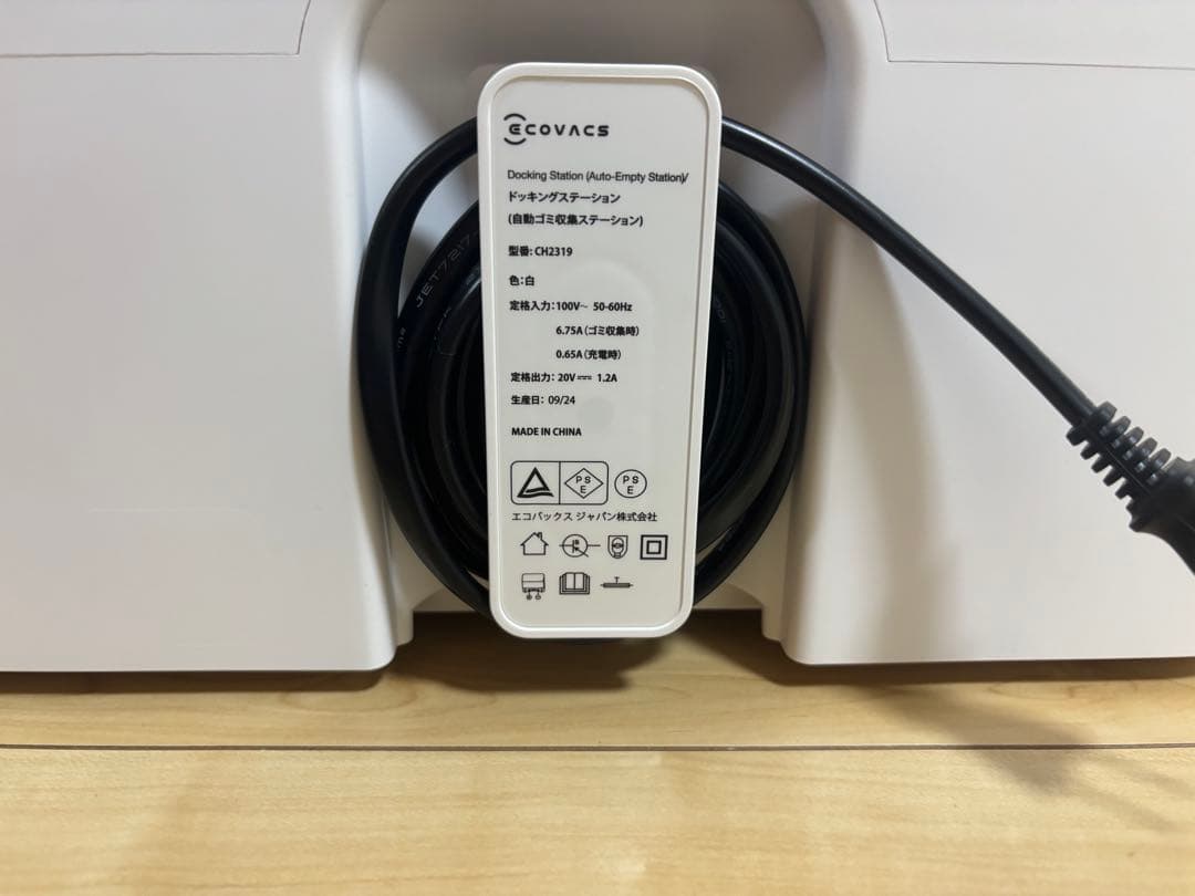 MG_Deuteri 　DEEBOT ホワイトエコバックス　Y1 PLUS