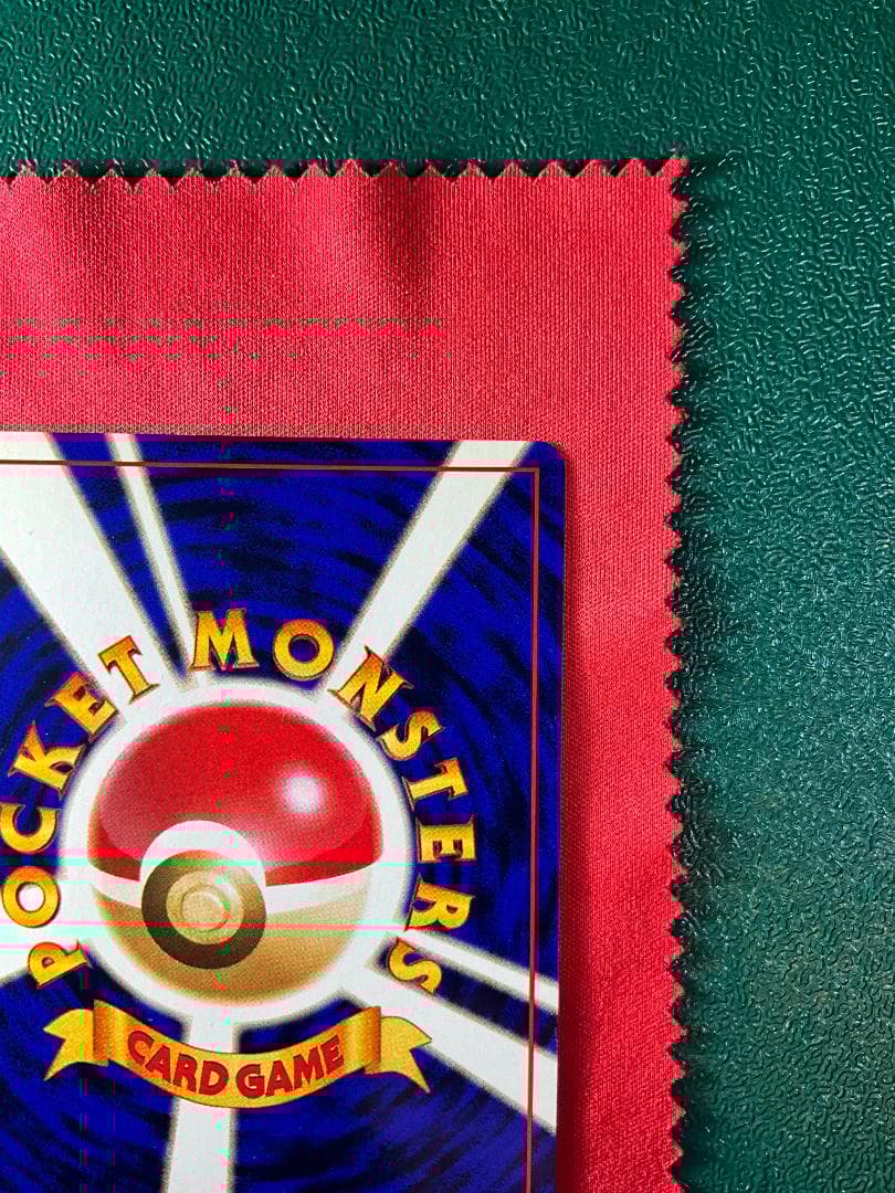 旧裏　良渦巻きホロ　キュウコン★Ninetales ポケモンカード