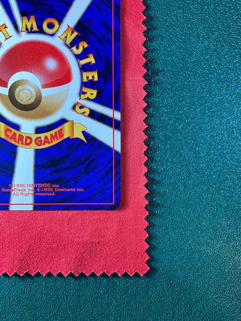 旧裏　良渦巻きホロ　キュウコン★Ninetales ポケモンカード