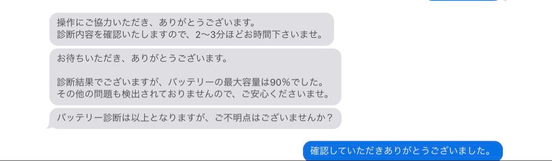 iPad Pro 11 第3世代 256GB Apple Pencil付