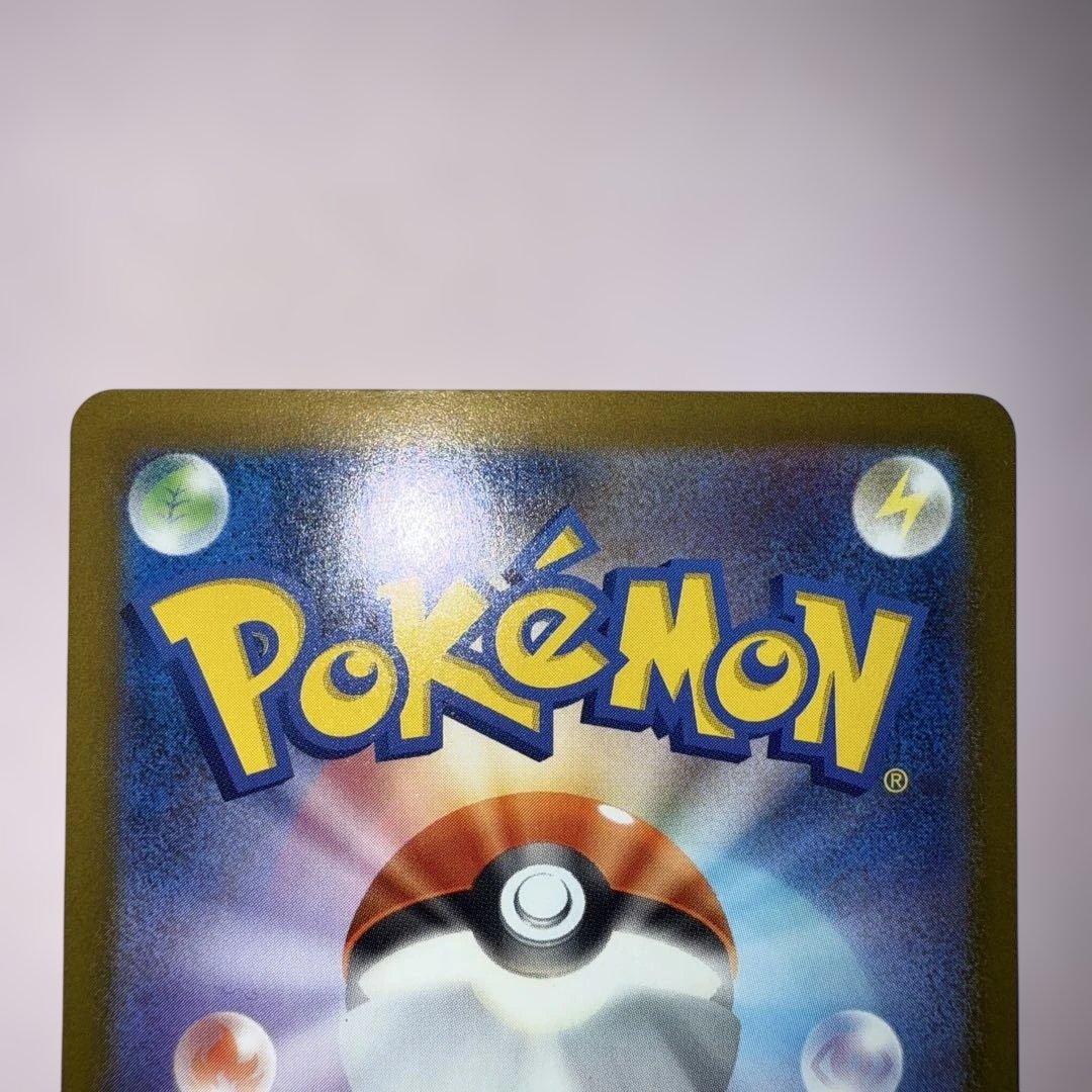 カナリィ　SAR アセロラのいたずら　SAR ２枚セット