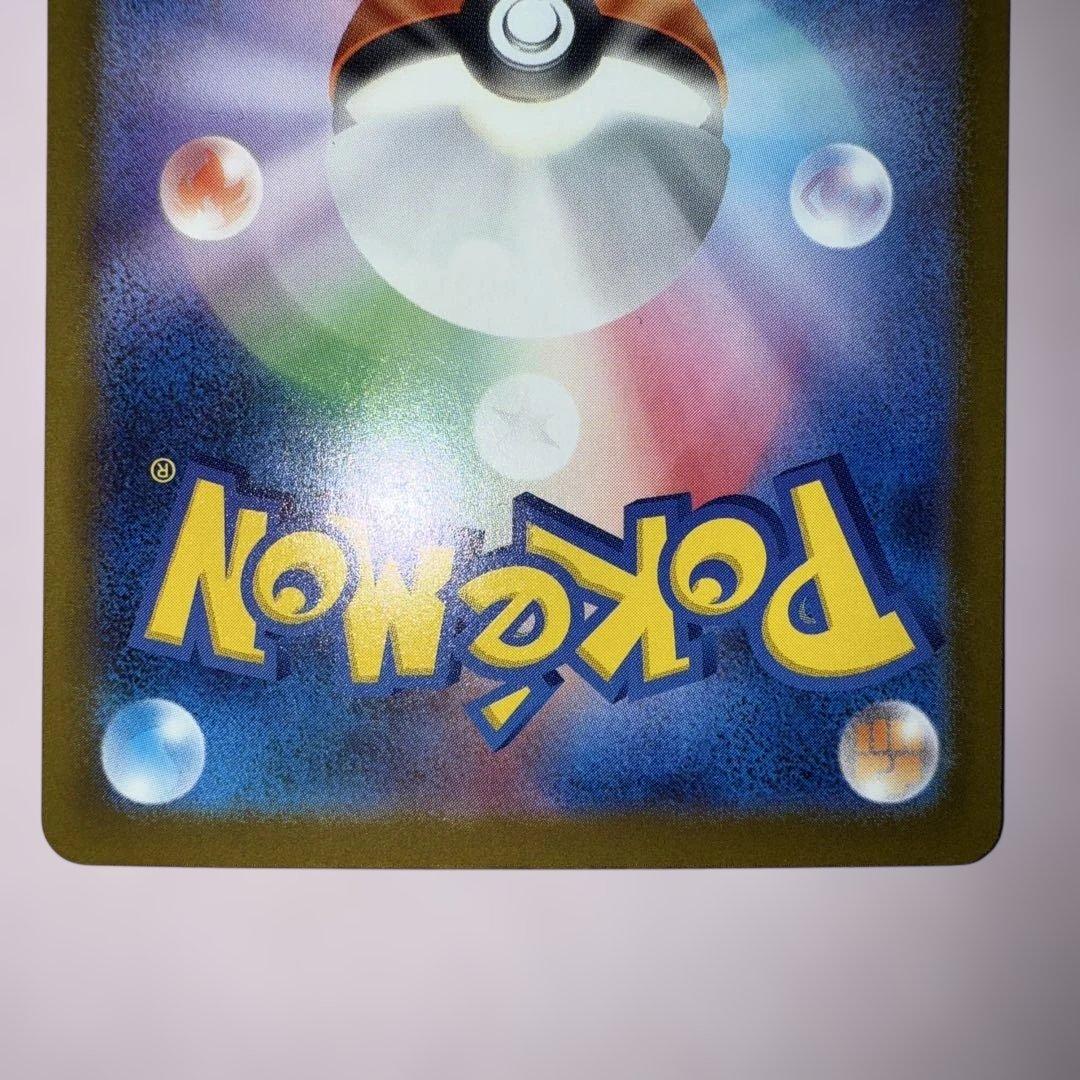 カナリィ　SAR アセロラのいたずら　SAR ２枚セット