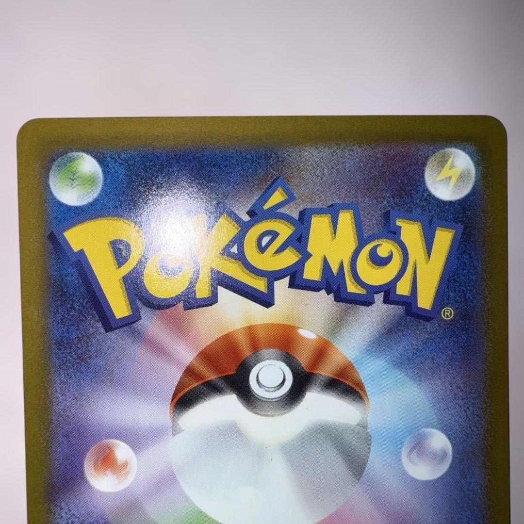 カナリィ　SAR アセロラのいたずら　SAR ２枚セット