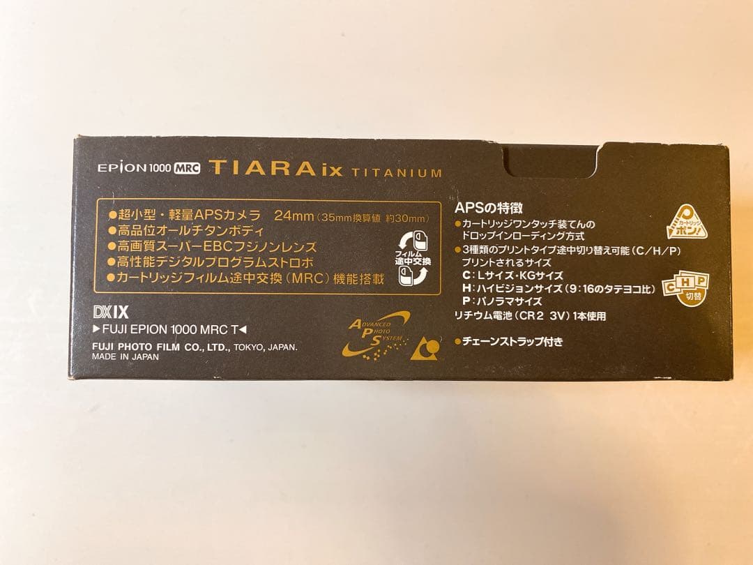 【電源◎】FUJIFILM TIARA iX EPION 1000 MRC