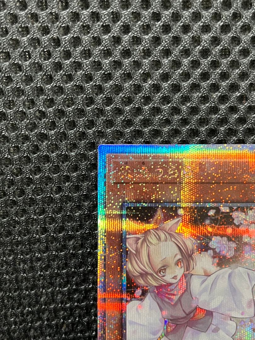 【極美品】レアコレ　灰流うらら　25thシク