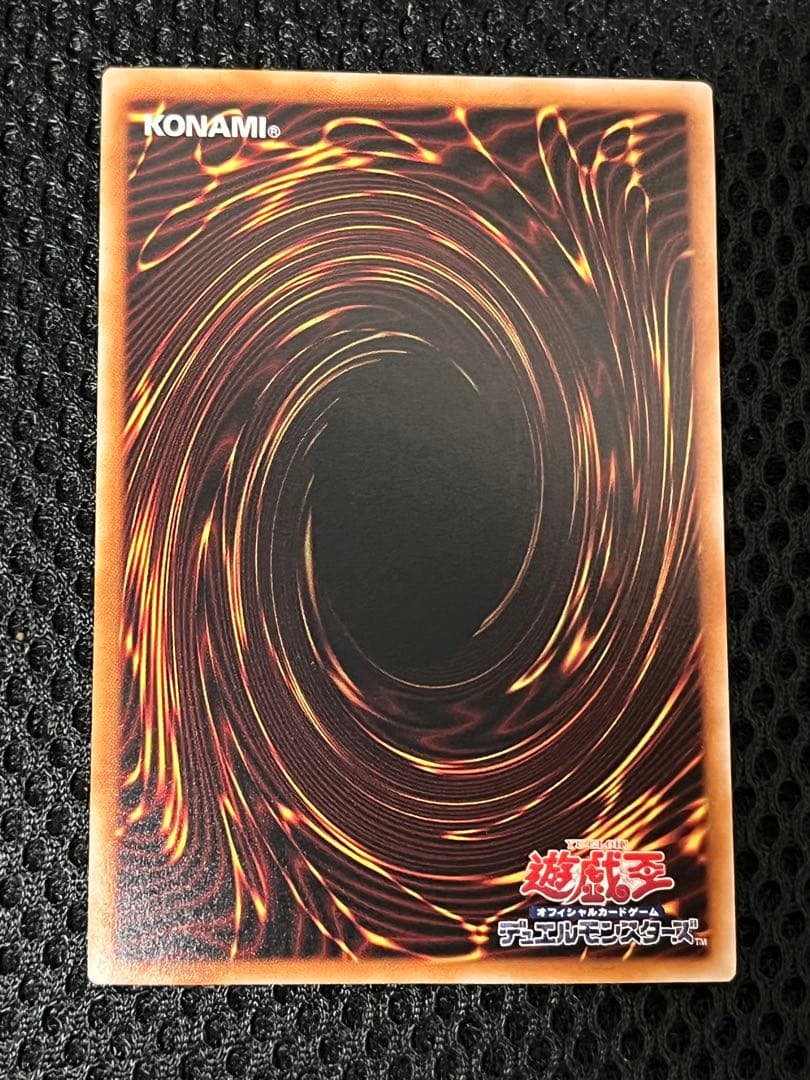 【極美品】レアコレ　灰流うらら　25thシク