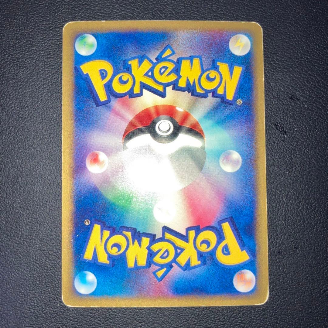 特価品　カードe スイクン　キラ　ホロ　渦巻き